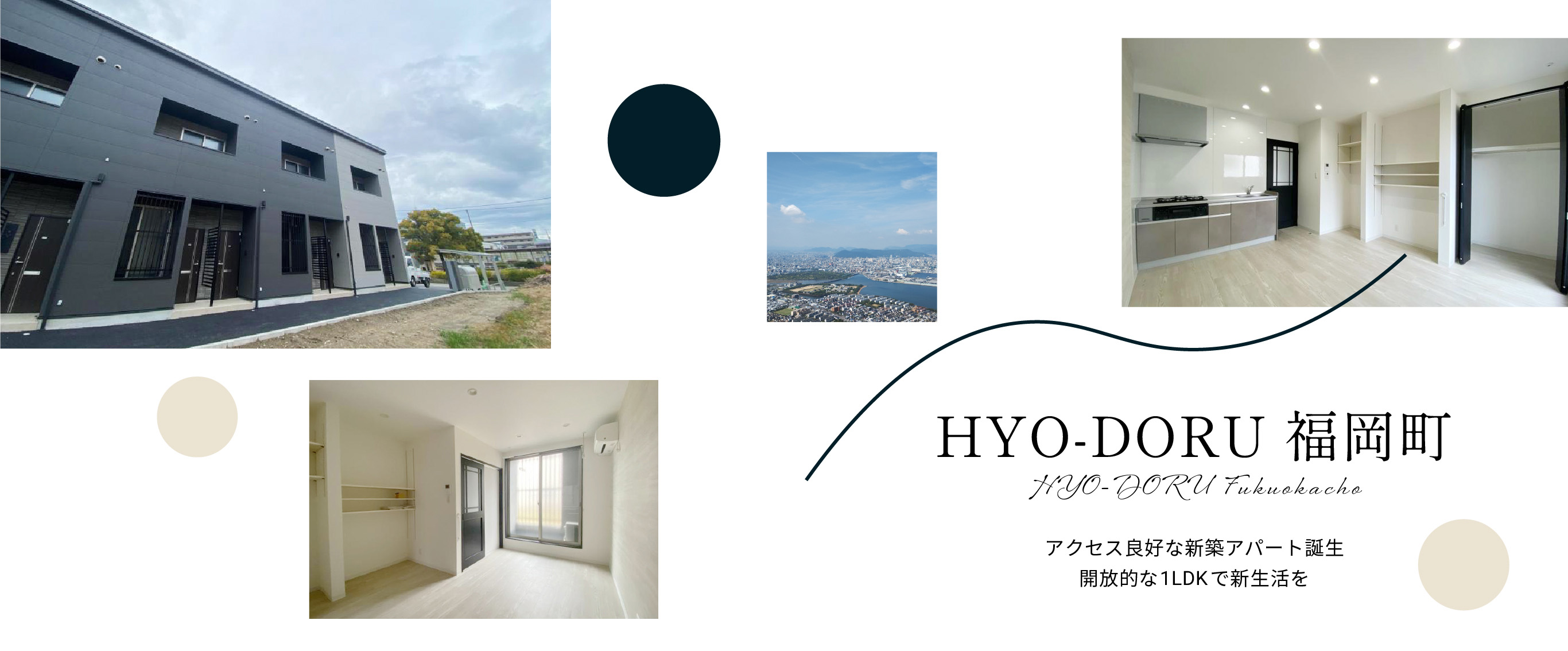 ＨＹＯ－ＤＯＲＵ福岡町(HYO-DORUフクオカチョウ) 高松市の新築物件