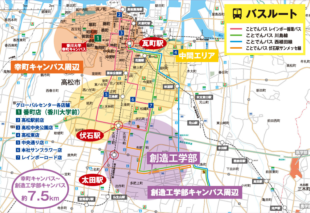 香川大学分布マップ