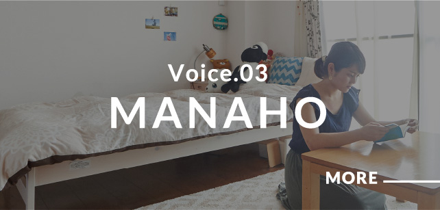 MANAHO